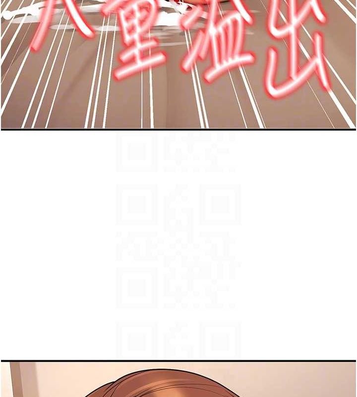 《已婚學生想壞壞》漫画 第23話-再操大力一點♥
