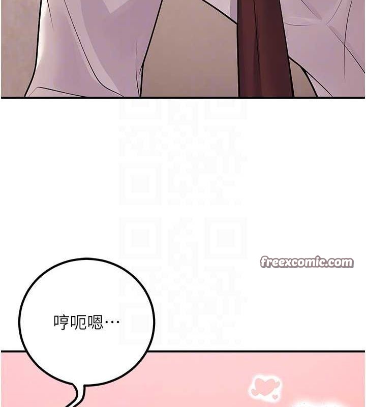 《已婚學生想壞壞》漫画 第23話-再操大力一點♥