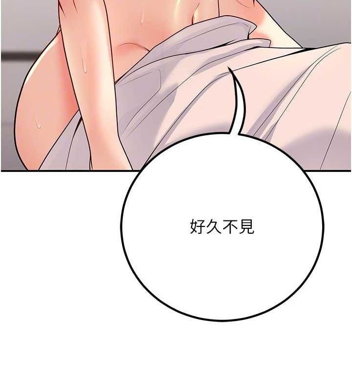 《已婚學生想壞壞》漫画 第23話-再操大力一點♥