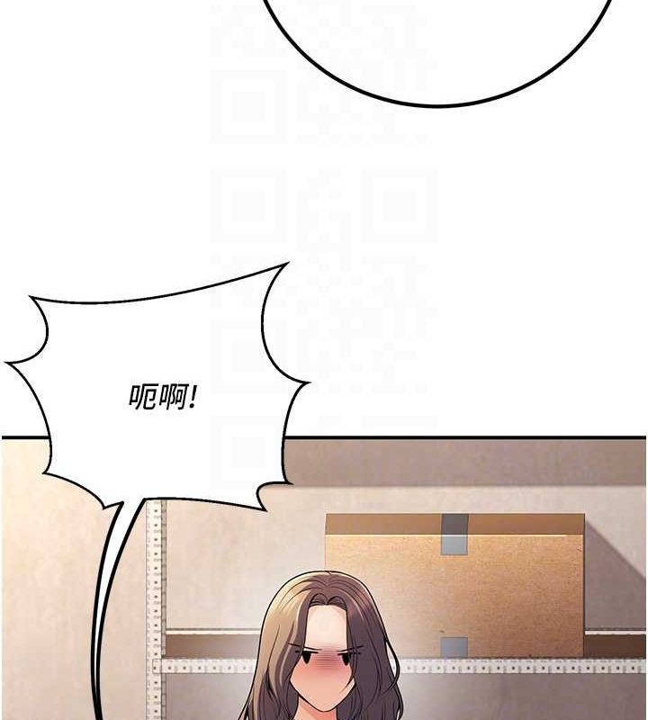 《已婚學生想壞壞》漫画 第23話-再操大力一點♥