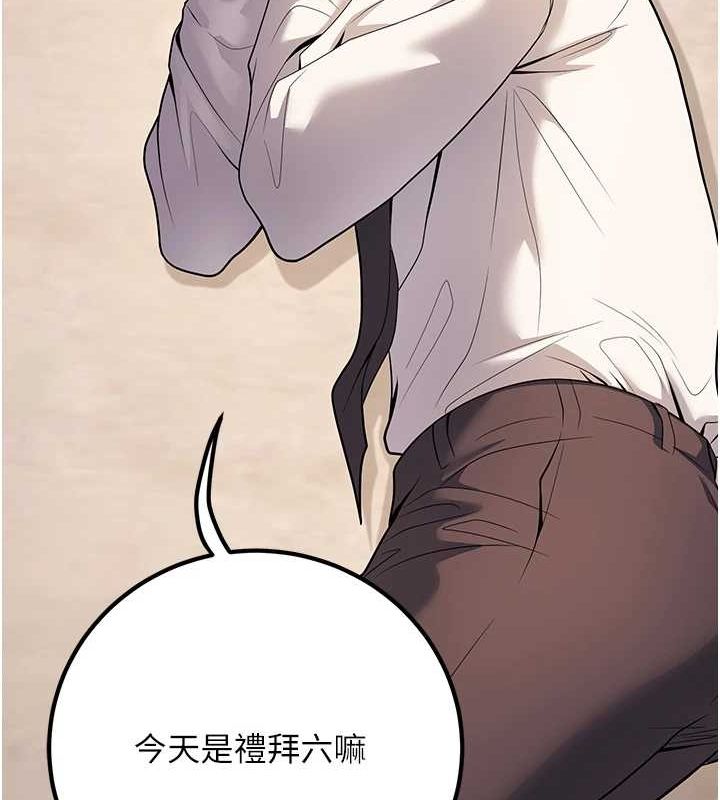 《已婚學生想壞壞》漫画 第23話-再操大力一點♥