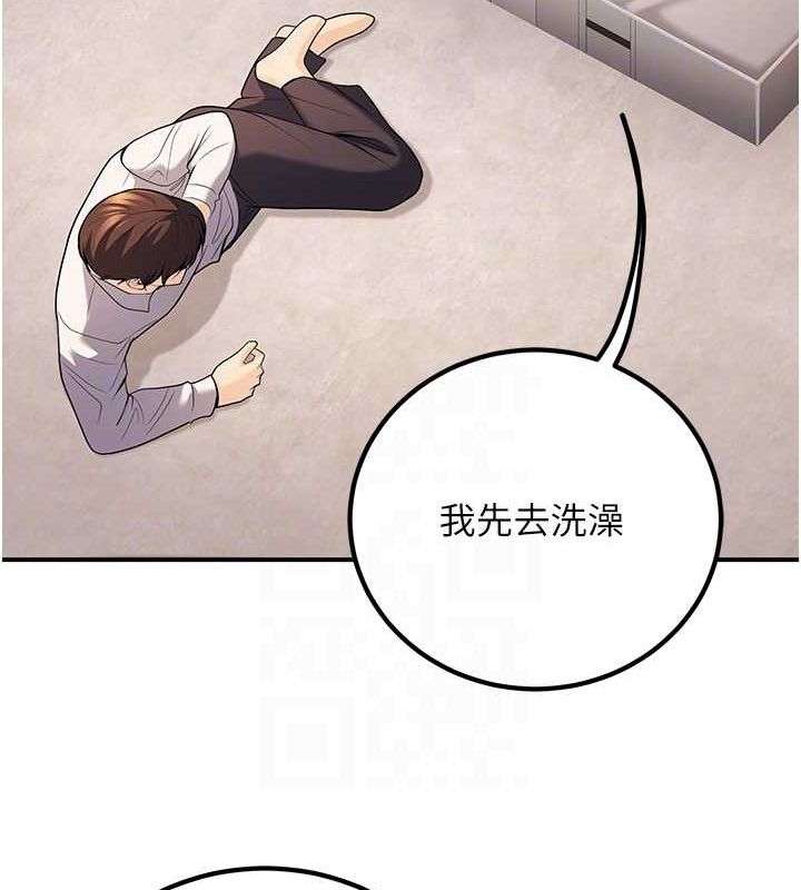 《已婚學生想壞壞》漫画 第23話-再操大力一點♥