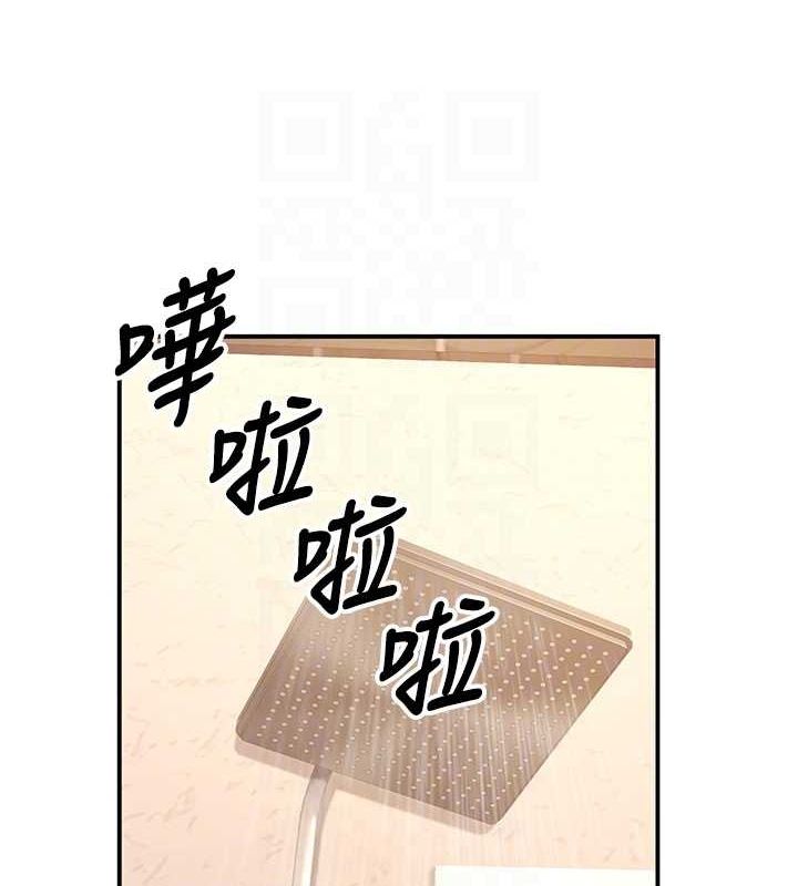 《已婚學生想壞壞》漫画 第23話-再操大力一點♥