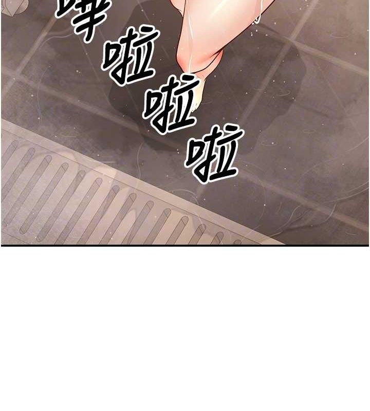 《已婚學生想壞壞》漫画 第23話-再操大力一點♥