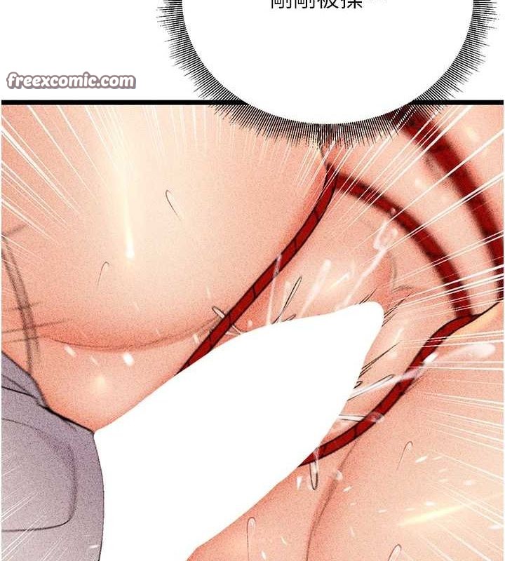 《已婚學生想壞壞》漫画 第23話-再操大力一點♥