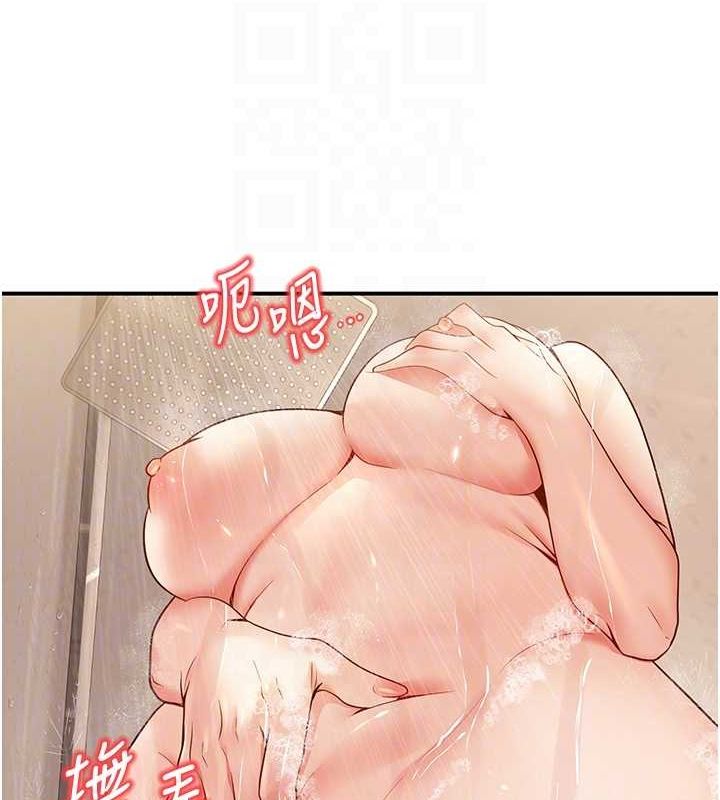 《已婚學生想壞壞》漫画 第23話-再操大力一點♥