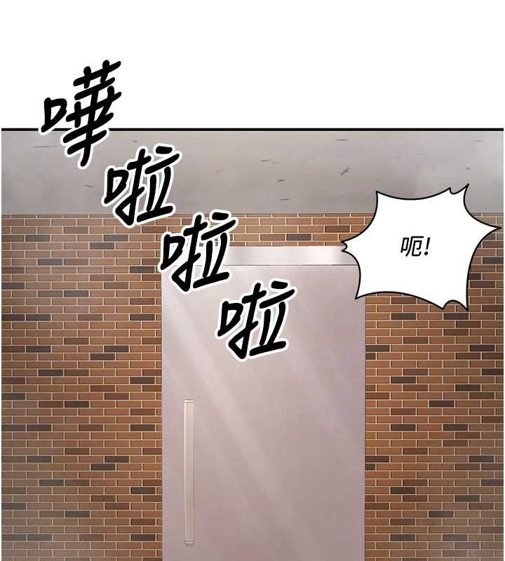 《已婚學生想壞壞》漫画 第23話-再操大力一點♥