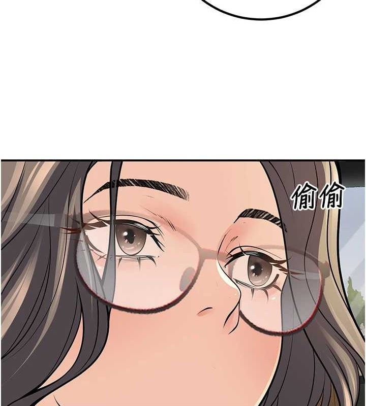 《已婚學生想壞壞》漫画 第23話-再操大力一點♥