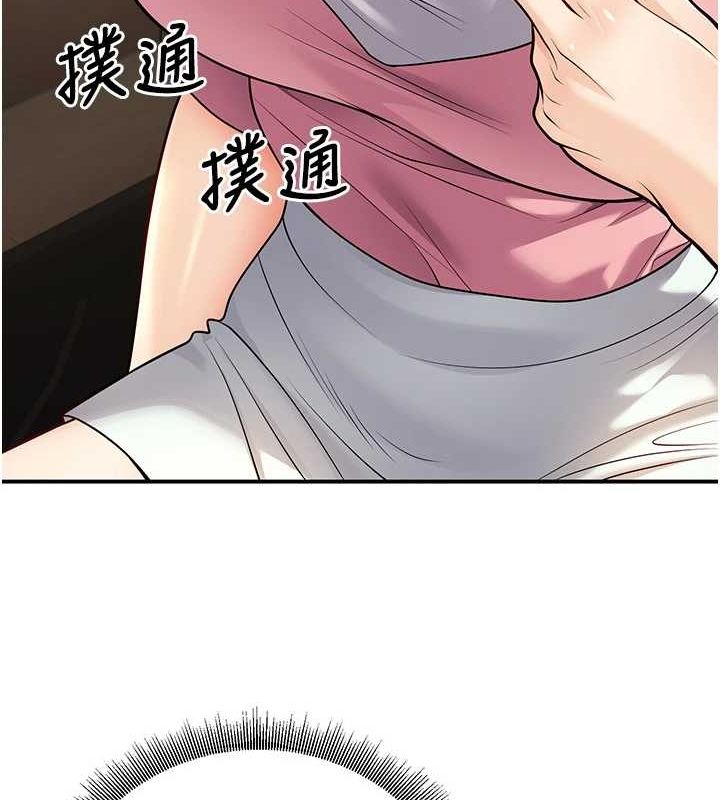《已婚學生想壞壞》漫画 第23話-再操大力一點♥