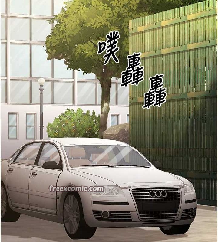 《已婚學生想壞壞》漫画 第23話-再操大力一點♥
