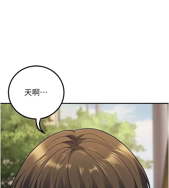 《已婚學生想壞壞》漫画 第23話-再操大力一點♥