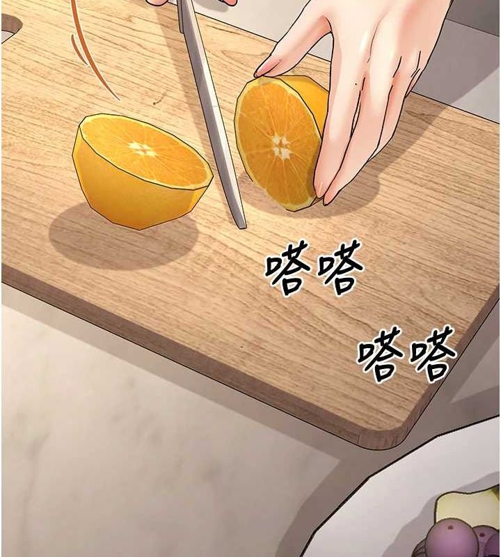 《已婚學生想壞壞》漫画 第23話-再操大力一點♥