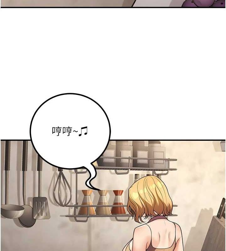 《已婚學生想壞壞》漫画 第23話-再操大力一點♥
