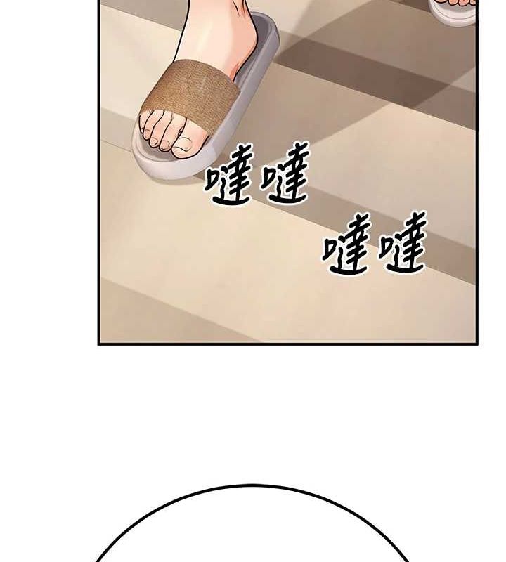 《已婚學生想壞壞》漫画 第23話-再操大力一點♥
