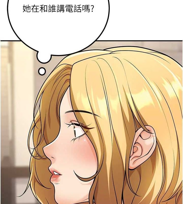 《已婚學生想壞壞》漫画 第23話-再操大力一點♥