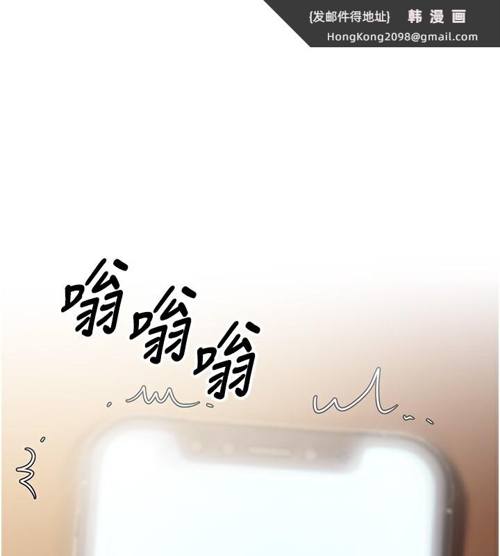 《已婚學生想壞壞》漫画 第25話-不愧是我的主人!