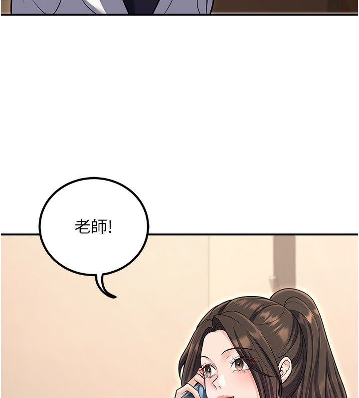 《已婚學生想壞壞》漫画 第25話-不愧是我的主人!