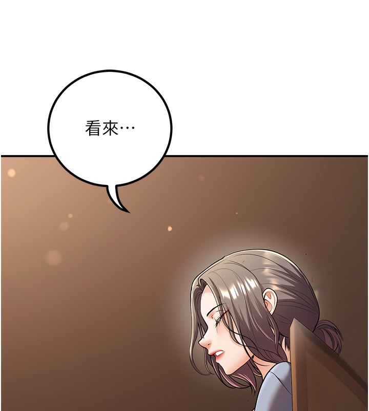 《已婚學生想壞壞》漫画 第25話-不愧是我的主人!