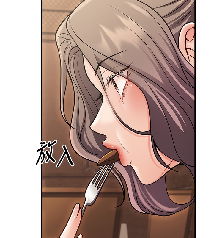 《已婚學生想壞壞》漫画 第25話-不愧是我的主人!
