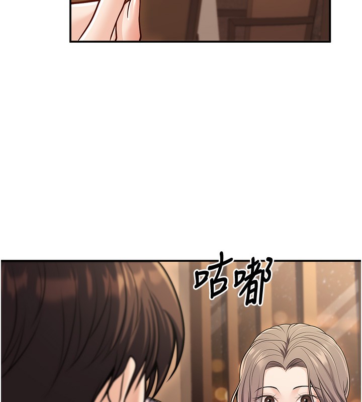 《已婚學生想壞壞》漫画 第25話-不愧是我的主人!
