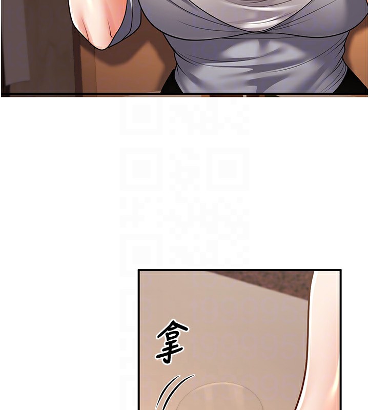 《已婚學生想壞壞》漫画 第25話-不愧是我的主人!