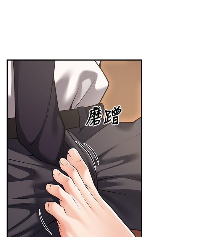 《已婚學生想壞壞》漫画 第25話-不愧是我的主人!