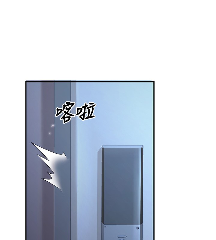 《已婚學生想壞壞》漫画 第25話-不愧是我的主人!
