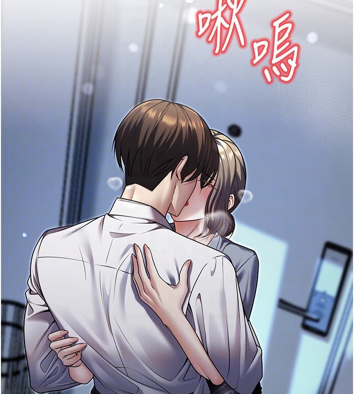《已婚學生想壞壞》漫画 第25話-不愧是我的主人!