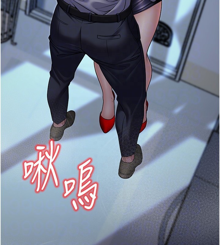 《已婚學生想壞壞》漫画 第25話-不愧是我的主人!