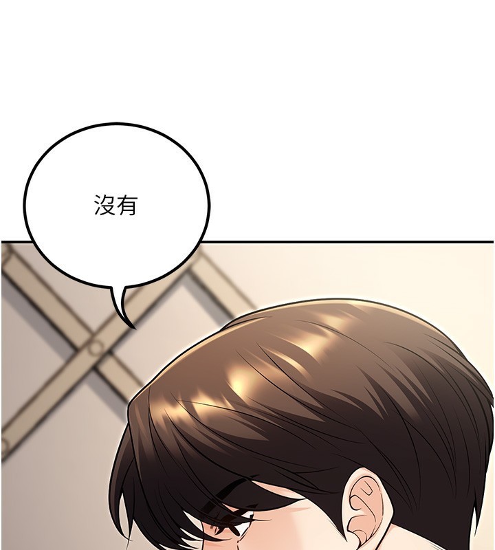 《已婚學生想壞壞》漫画 第25話-不愧是我的主人!