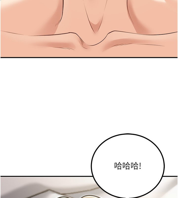 《已婚學生想壞壞》漫画 第25話-不愧是我的主人!