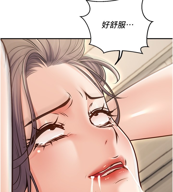 《已婚學生想壞壞》漫画 第25話-不愧是我的主人!