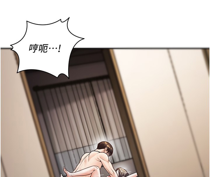 《已婚學生想壞壞》漫画 第25話-不愧是我的主人!
