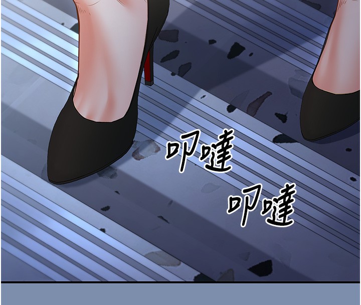 《已婚學生想壞壞》漫画 第25話-不愧是我的主人!