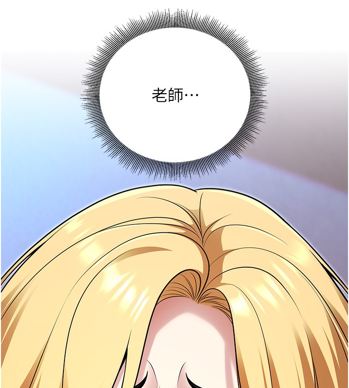 《已婚學生想壞壞》漫画 第25話-不愧是我的主人!
