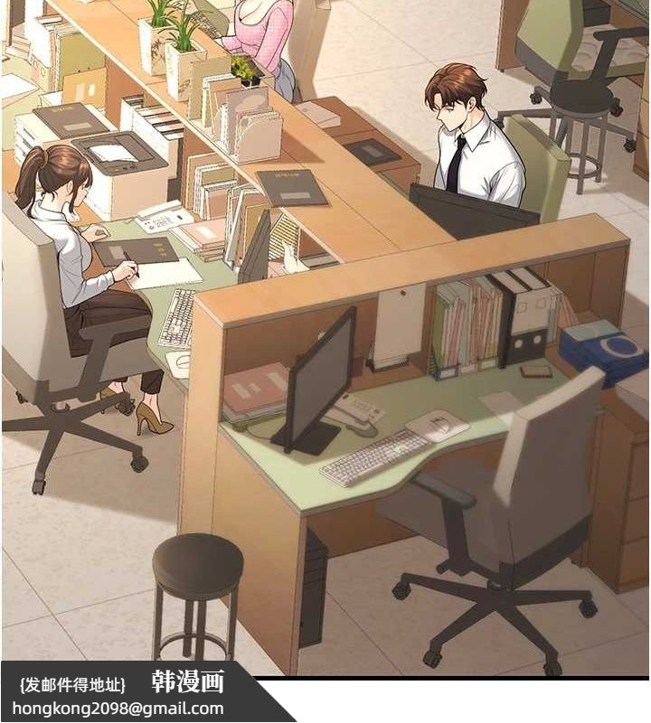 《已婚學生想壞壞》漫画 第29話-跟老師攤牌之後…
