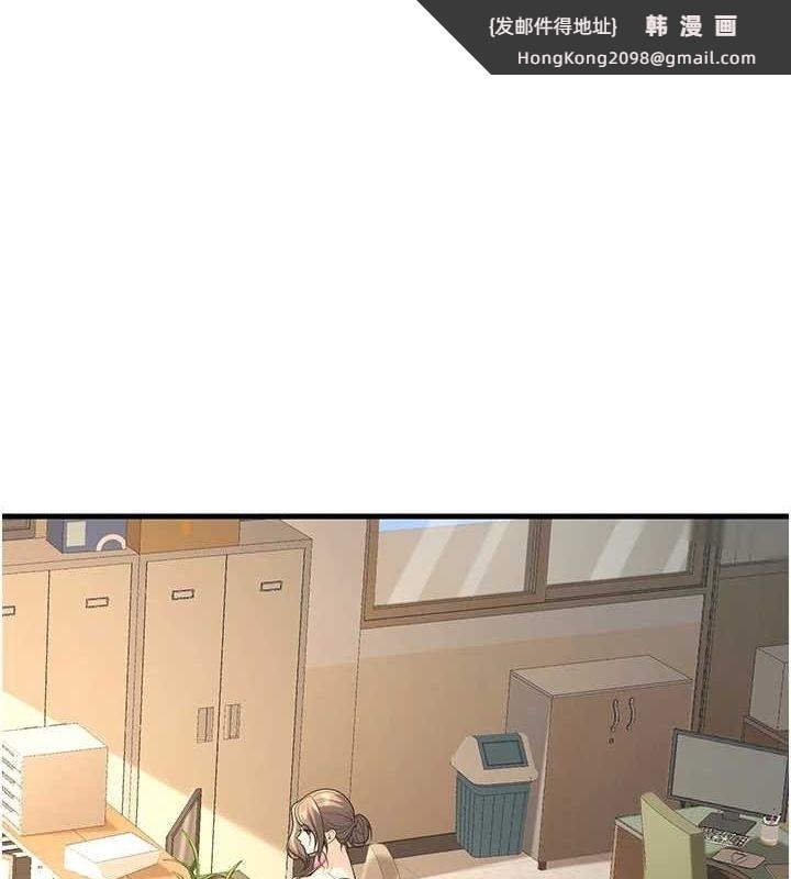 《已婚學生想壞壞》漫画 第29話-跟老師攤牌之後…