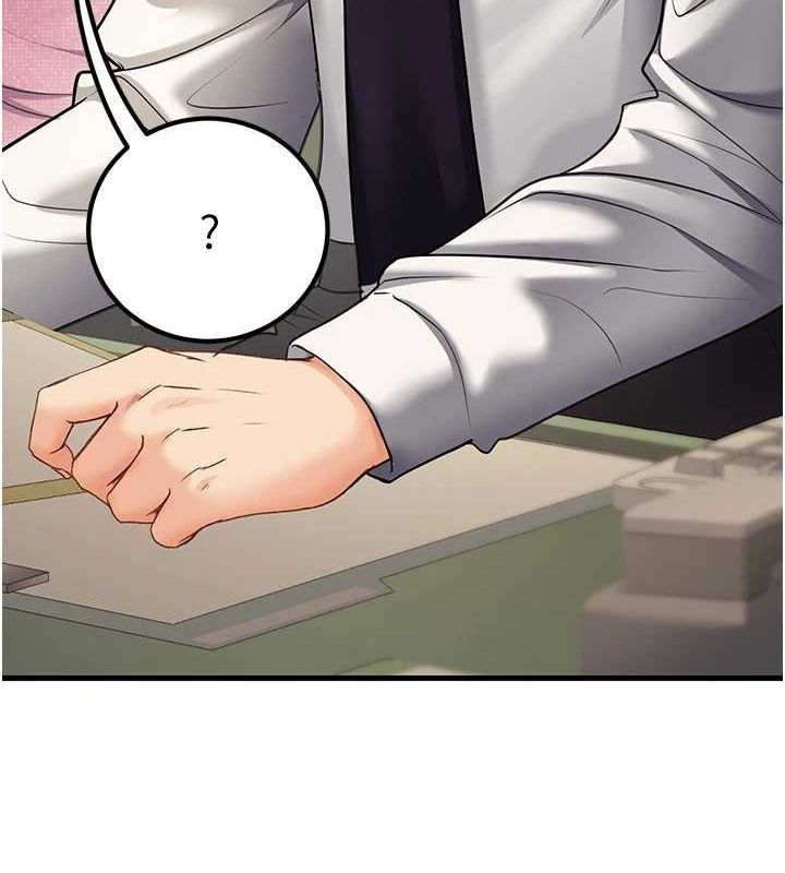 《已婚學生想壞壞》漫画 第29話-跟老師攤牌之後…