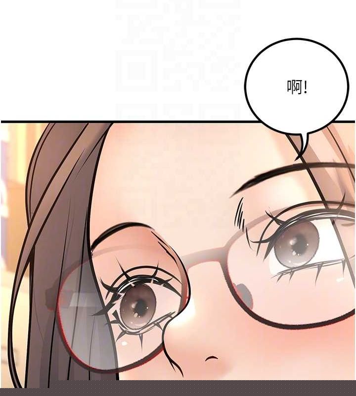 《已婚學生想壞壞》漫画 第29話-跟老師攤牌之後…