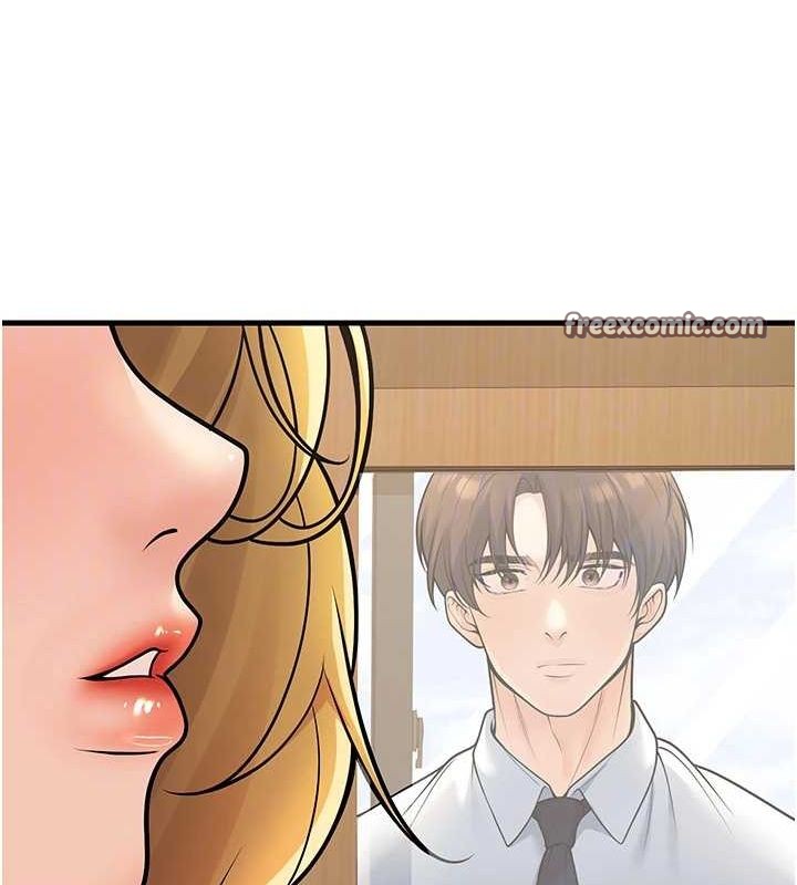 《已婚學生想壞壞》漫画 第29話-跟老師攤牌之後…
