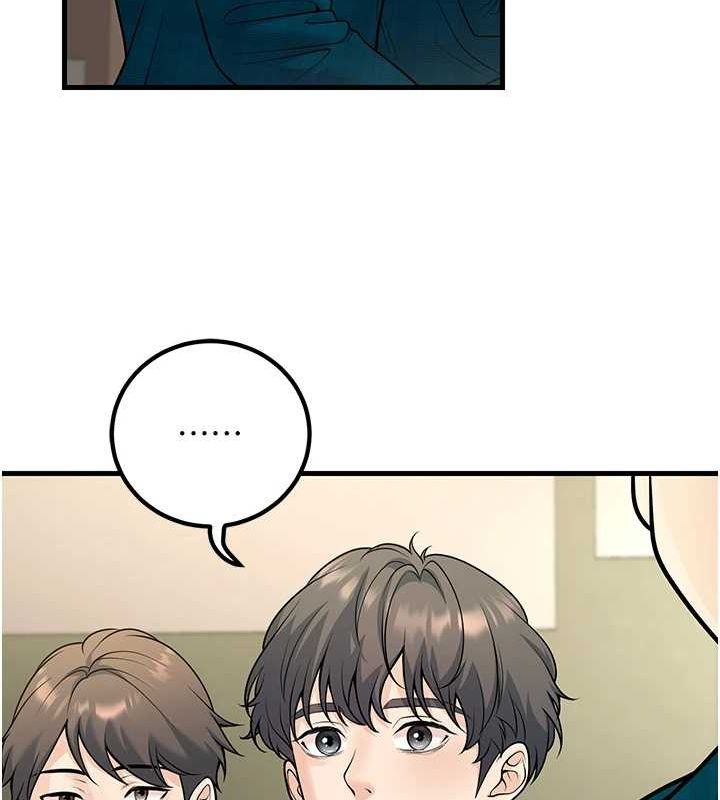 《已婚學生想壞壞》漫画 第29話-跟老師攤牌之後…