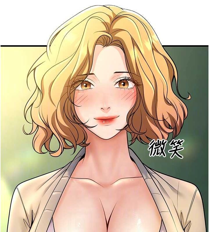 《已婚學生想壞壞》漫画 第29話-跟老師攤牌之後…