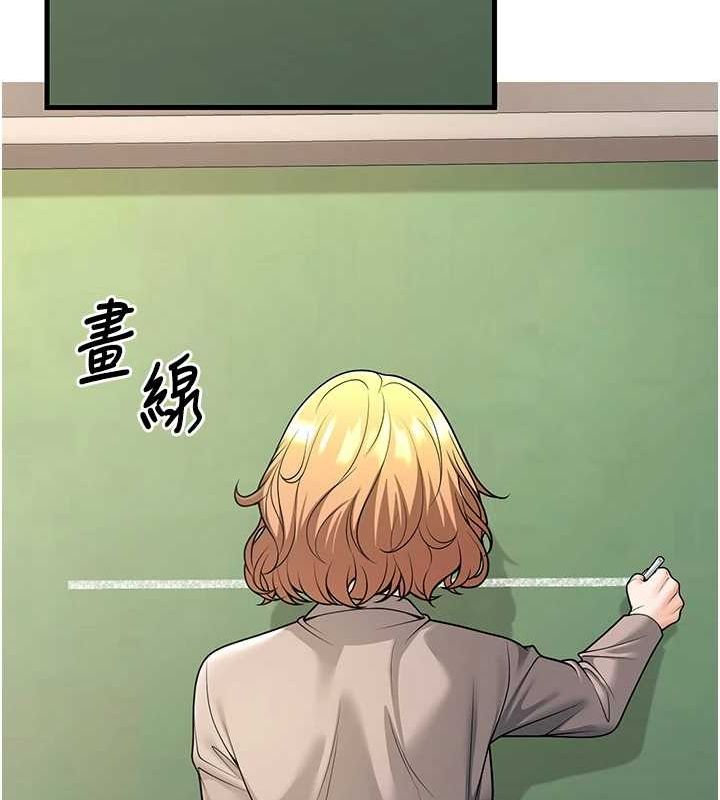 《已婚學生想壞壞》漫画 第29話-跟老師攤牌之後…