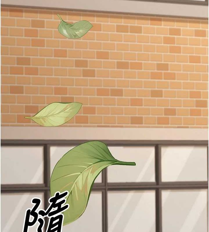 《已婚學生想壞壞》漫画 第29話-跟老師攤牌之後…