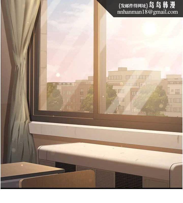 《已婚學生想壞壞》漫画 第29話-跟老師攤牌之後…