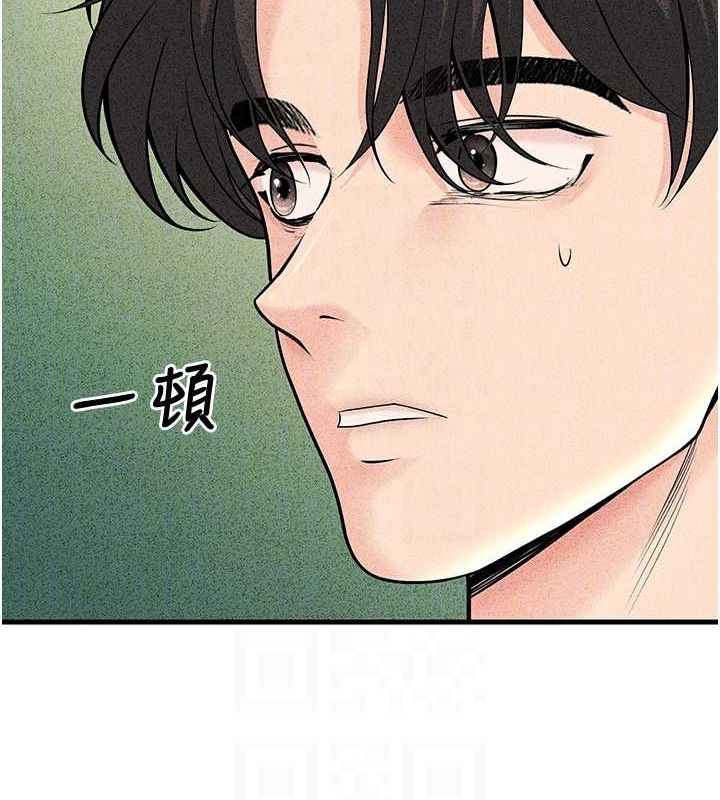 《已婚學生想壞壞》漫画 第29話-跟老師攤牌之後…