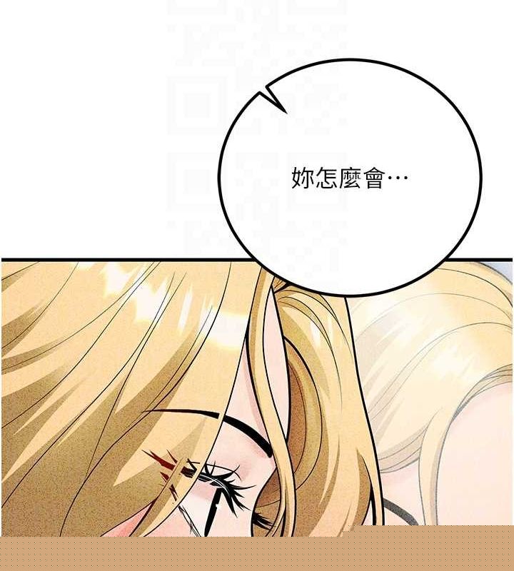 《已婚學生想壞壞》漫画 第29話-跟老師攤牌之後…