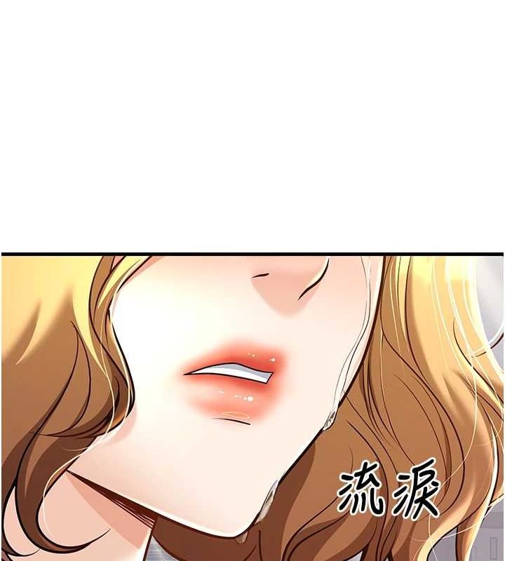 《已婚學生想壞壞》漫画 第29話-跟老師攤牌之後…