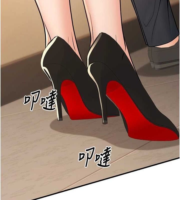 《已婚學生想壞壞》漫画 第29話-跟老師攤牌之後…