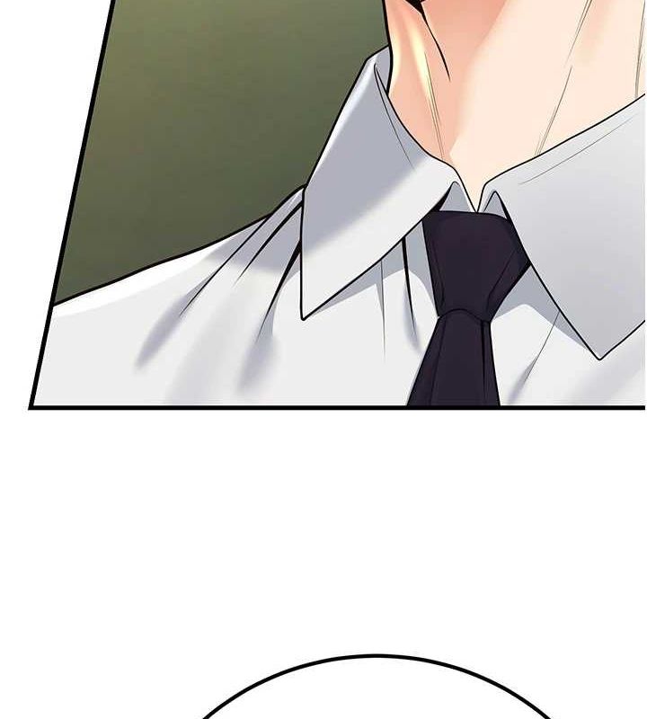 《已婚學生想壞壞》漫画 第29話-跟老師攤牌之後…